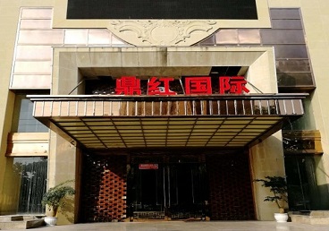 宜良商务KTV真空哪家最开放-鼎红国际KTV消费价格玩乐点评