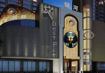 宜良KTV荤台花场公主服务好-银河国际KTV花场消费点评